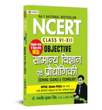 NCERT Objective Studies Kit for UPSC, State PSCs (MCQ with Answers] (Set of 5 Books in Hindi)-Paperback
