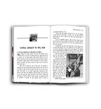 Martin Luther King Jr : by Dinkar Kumar (Hindi - Paperback)
