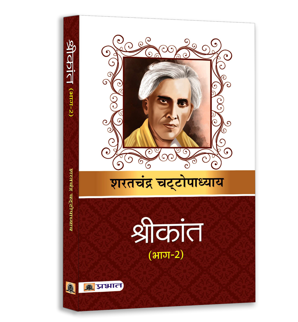Sarat Chandra Classic Novel Set (6-Book Bundle)