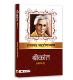 Sarat Chandra Classic Novel Set (6-Book Bundle)