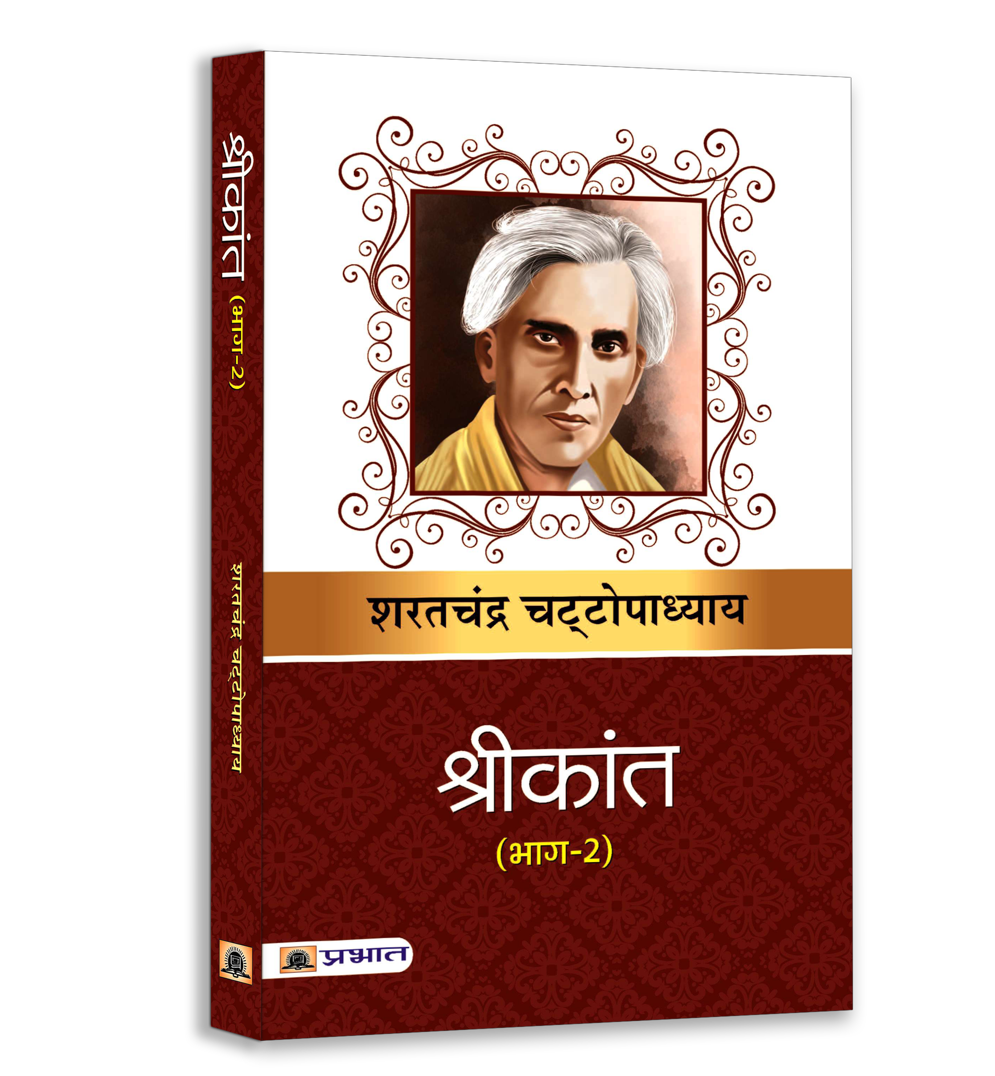 Sarat Chandra Classic Novel Set (6-Book Bundle)