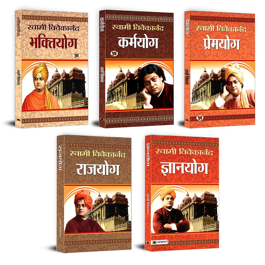 Swami Vivekananda Complete Collection of Five Yogas (Set of 5 Books In Hindi)