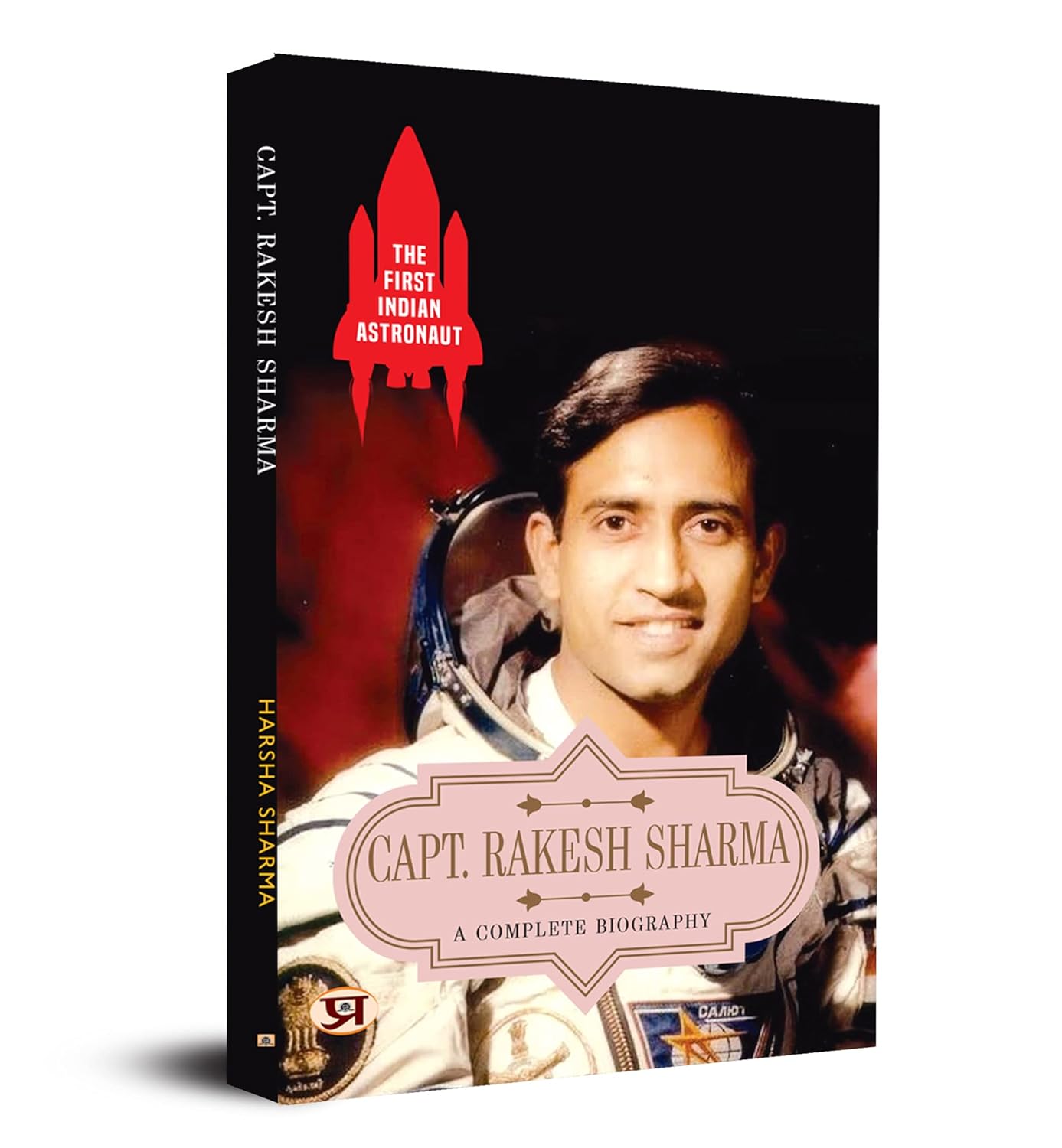 The First Indian Astronaut Captain Rakesh Sharma : by Harsha Sharma (English - Paperback)