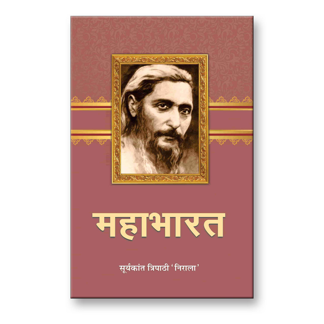 Mahabharat By Era Tak :  (Book In Hindi)-Paperback