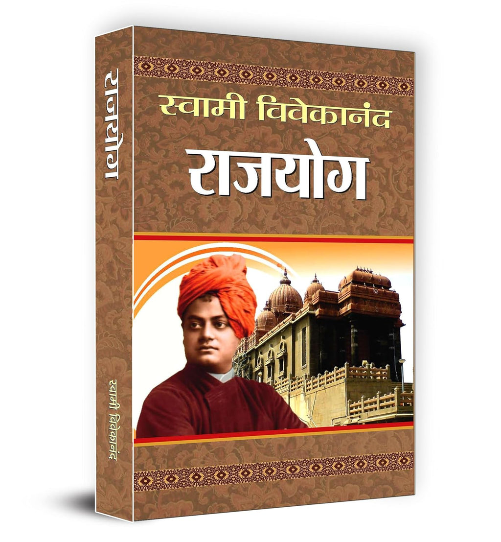 Swami Vivekananda Complete Collection of Five Yogas (Set of 5 Books In Hindi)