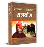 Swami Vivekananda Complete Collection of Five Yogas (Set of 5 Books In Hindi)