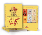 Motivating Thoughts Of Bhagat Singh : by Bhagat Singh, Shikha Sharma (English - Paperback)