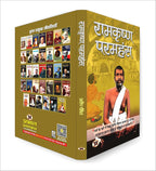 Ramakrishna Paramhans — A Complete Biography (Hindi - Paperback)