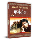 Swami Vivekananda Complete Collection of Five Yogas (Set of 5 Books In Hindi)