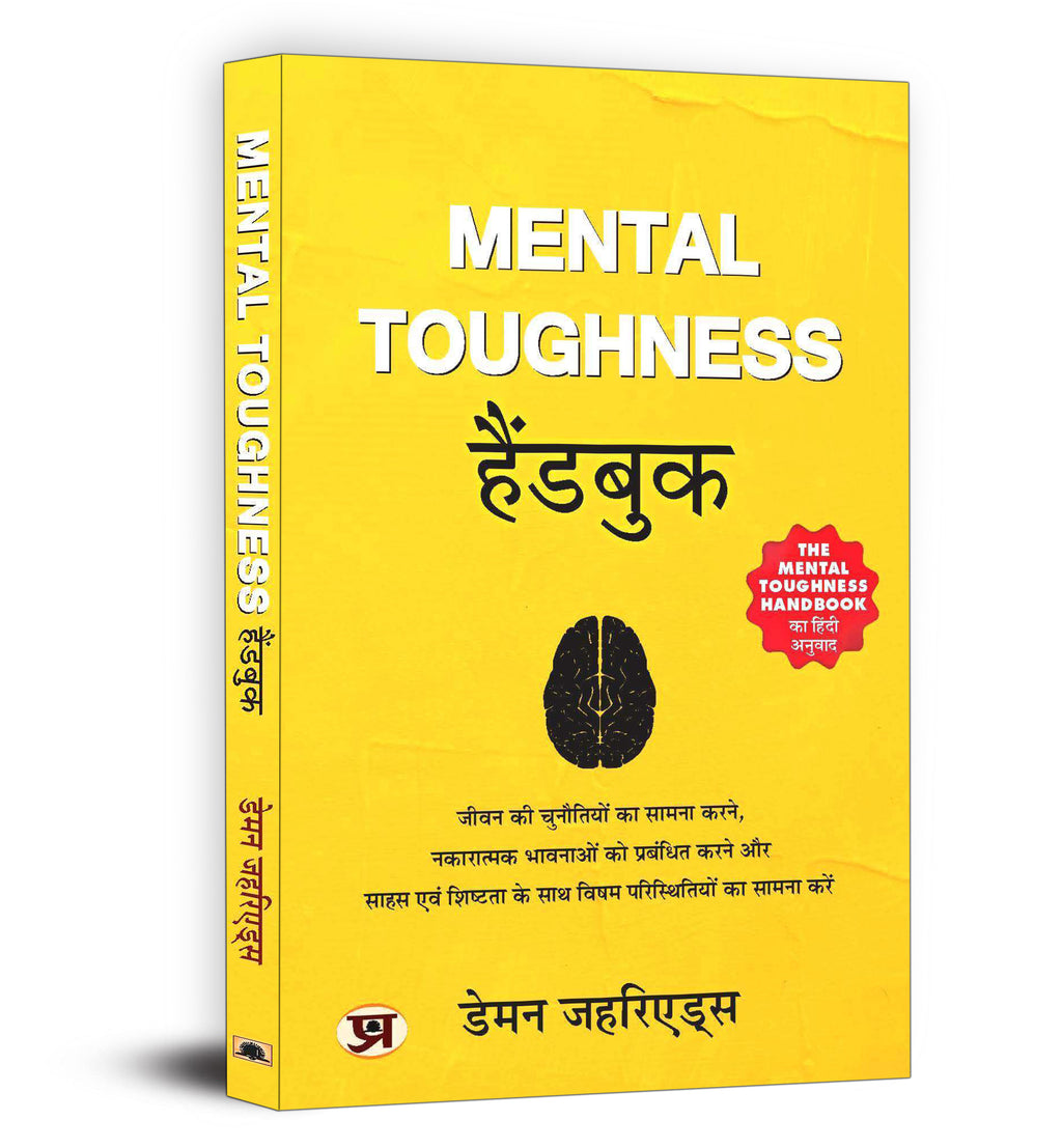 Mental Toughness Handbook : By Damon Zahariades - (Hindi - Paperback)