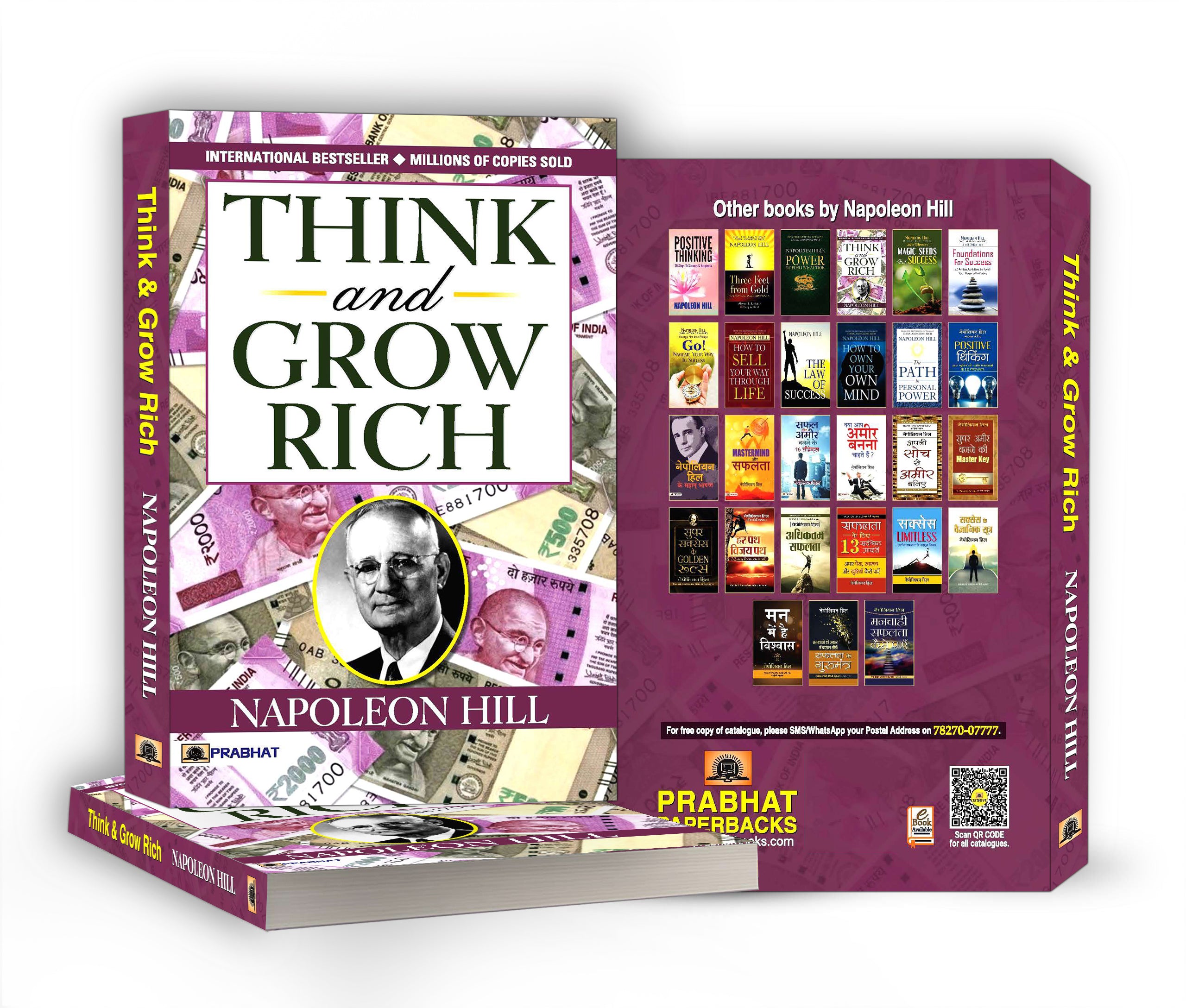 Think and Grow Rich :  by Napoleon Hill - (English - Paperback)