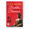 The Buddha and His Dhamma : Dr B R Ambedkar - (English - Paperback)