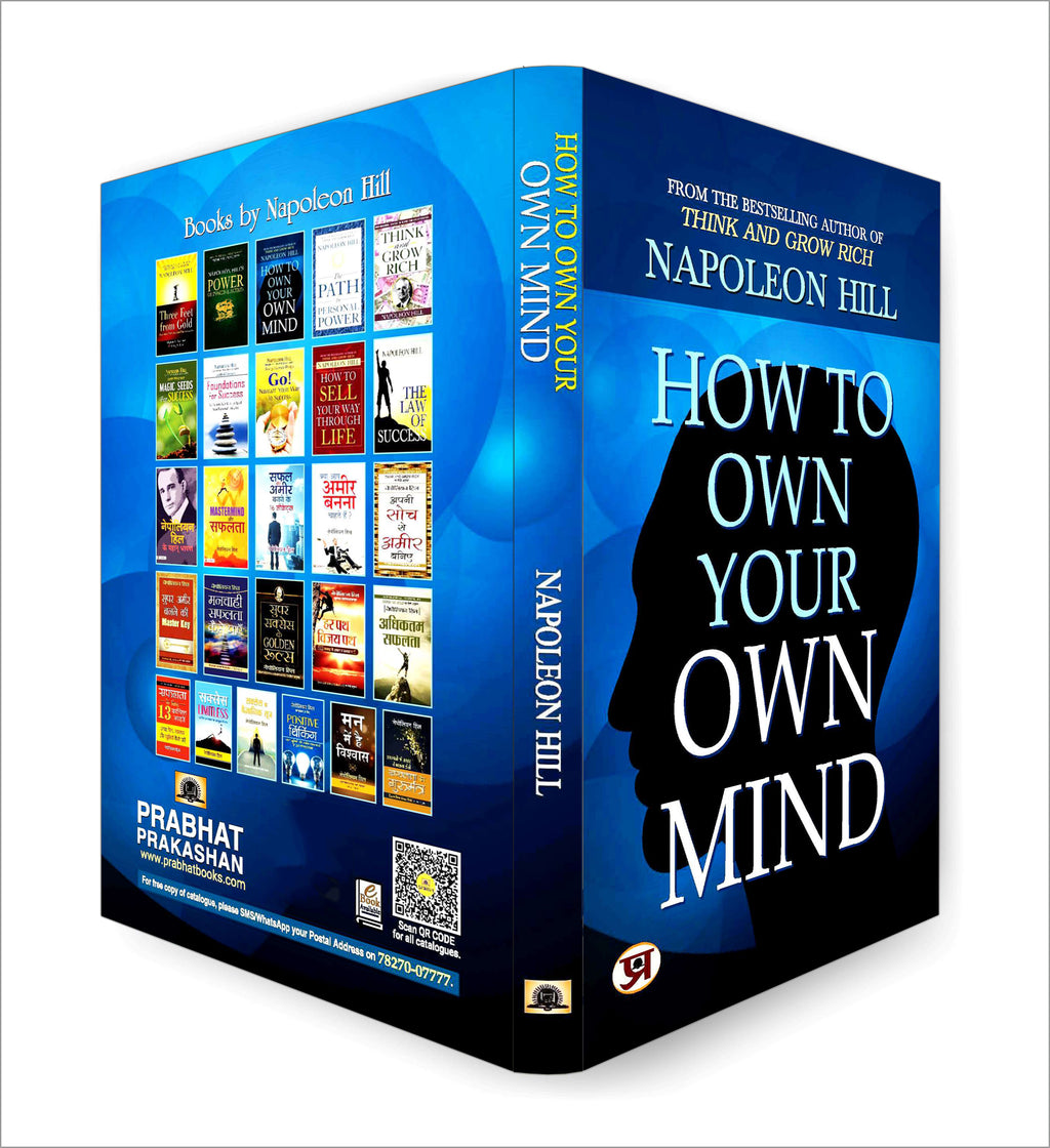 How to Own Your Own Mind : by Napoleon Hill - (English - Paperback)