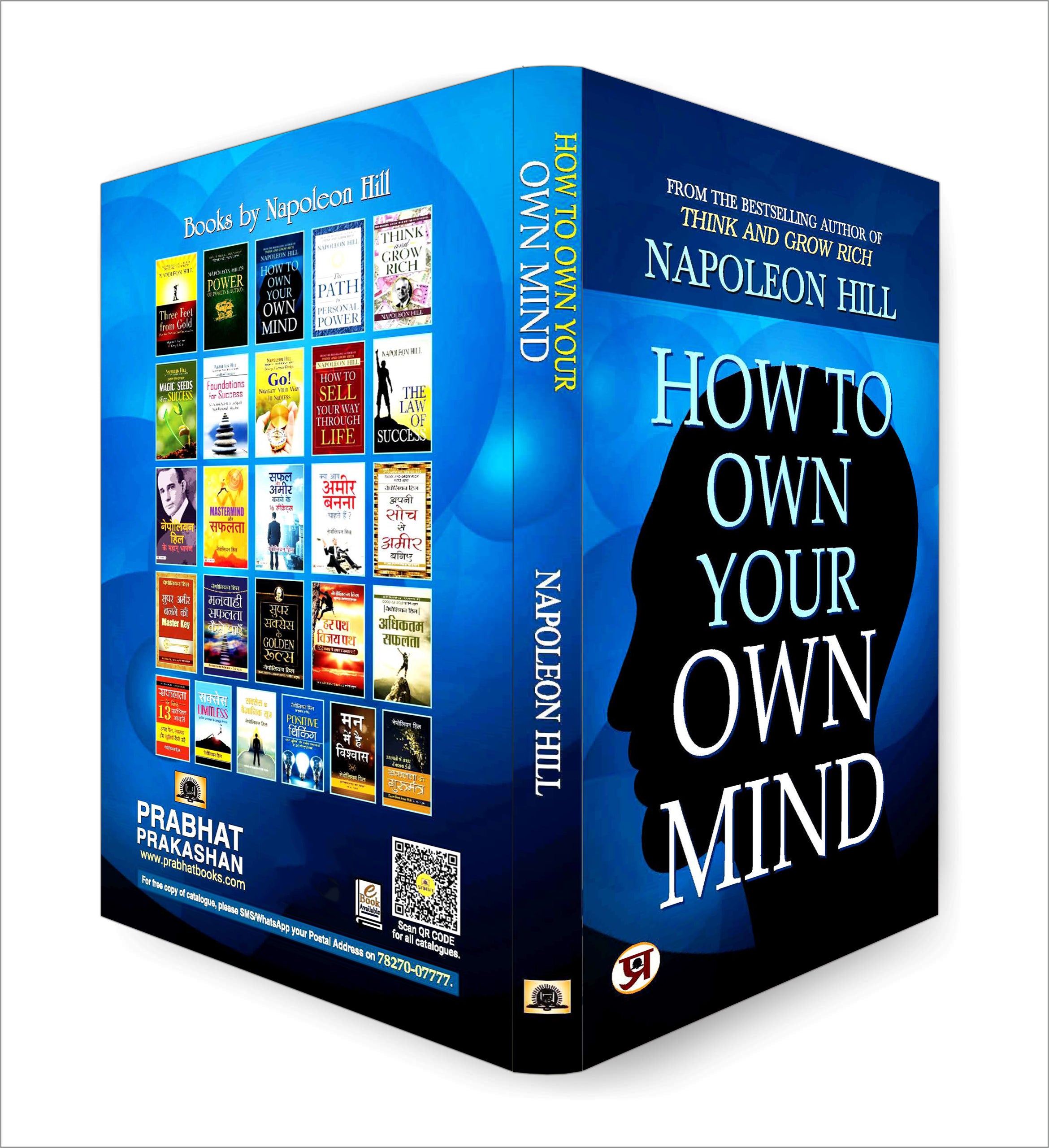 How to Own Your Own Mind : by Napoleon Hill - (English - Paperback)
