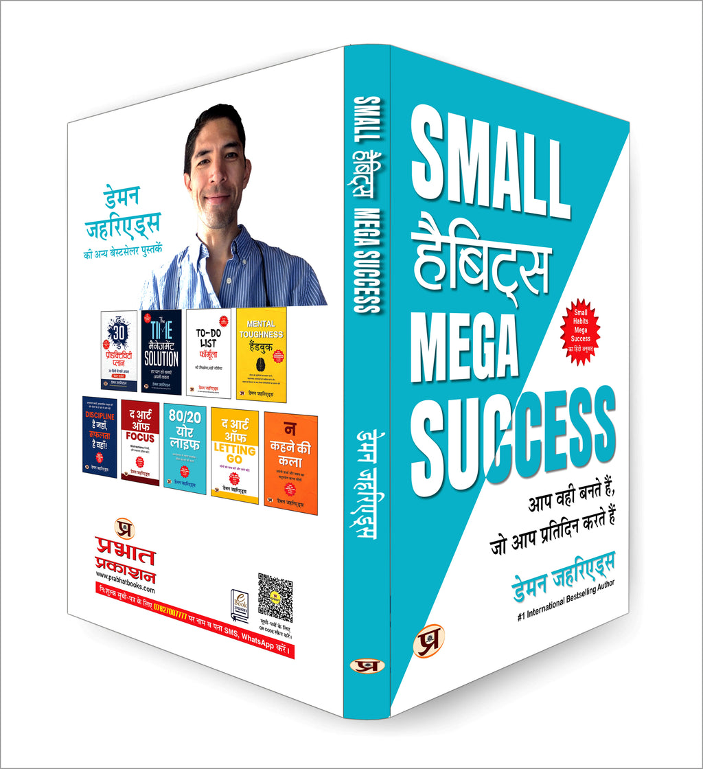 Small Habits Mega Success : by Damon Zahariades - (Hindi - Paperback)