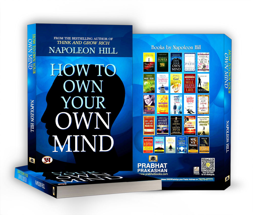 How to Own Your Own Mind : by Napoleon Hill - (English - Paperback)