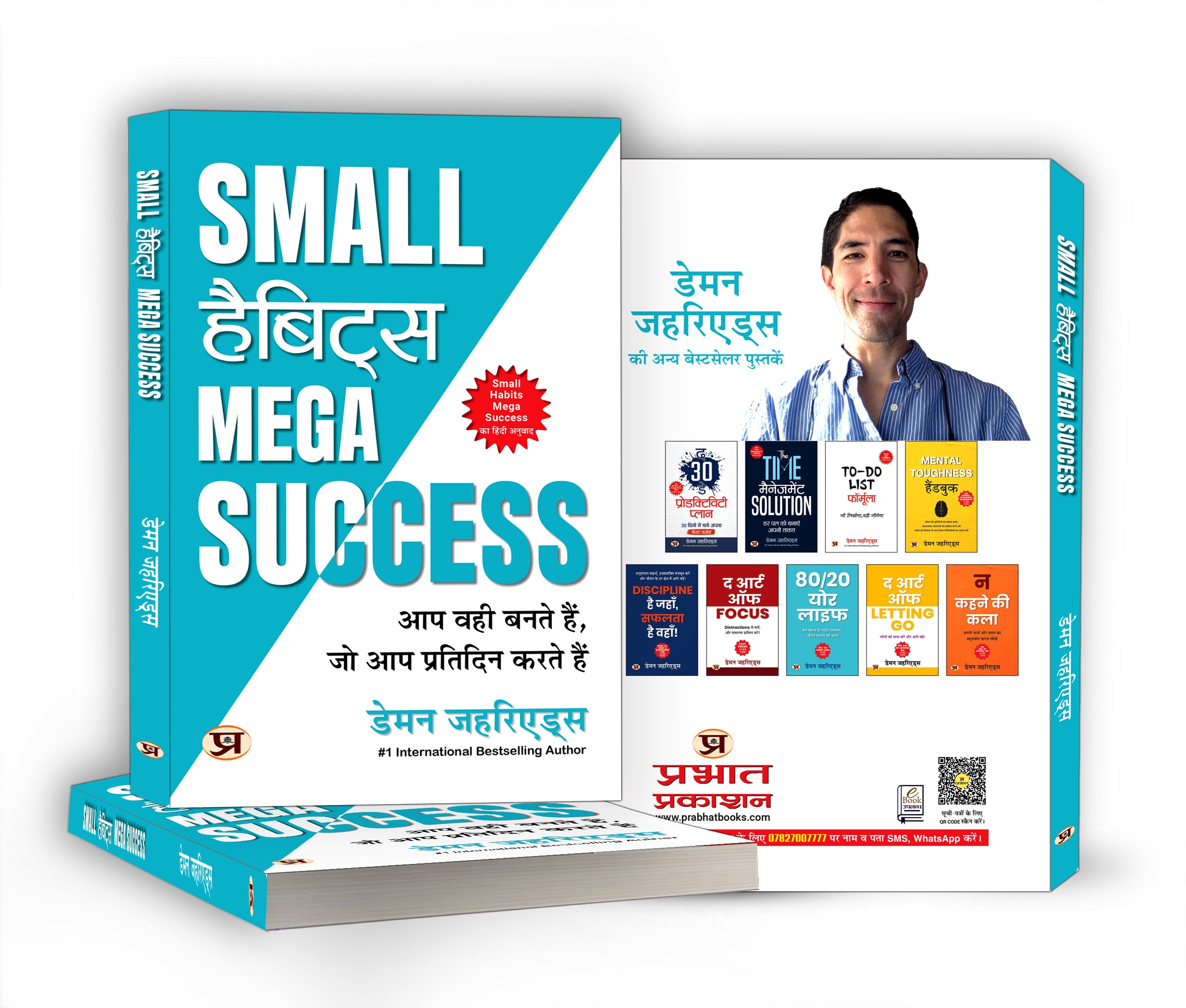Small Habits Mega Success : by Damon Zahariades - (Hindi - Paperback)