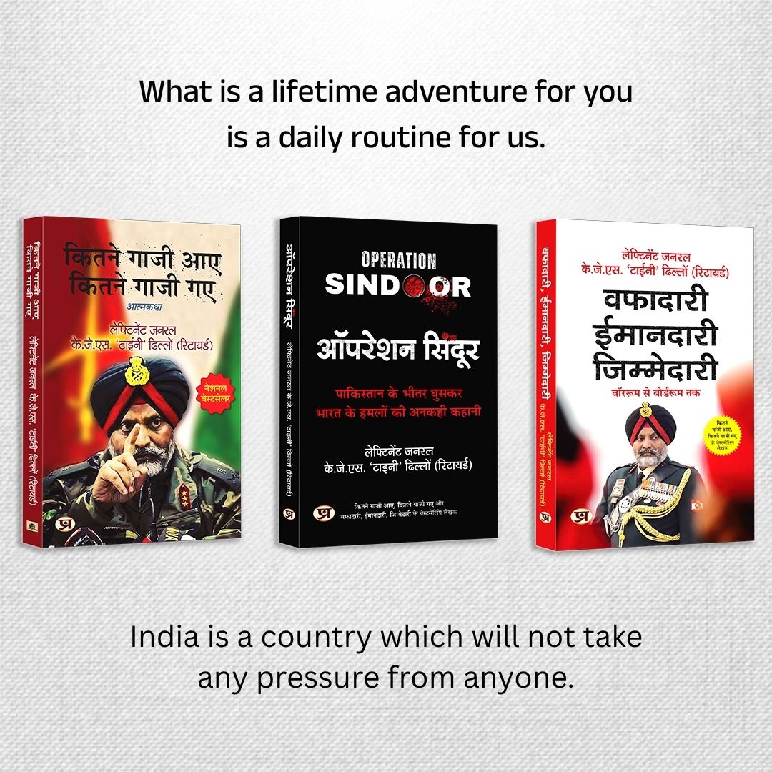 Tiny Dhillon Books Bundle — Hindi
