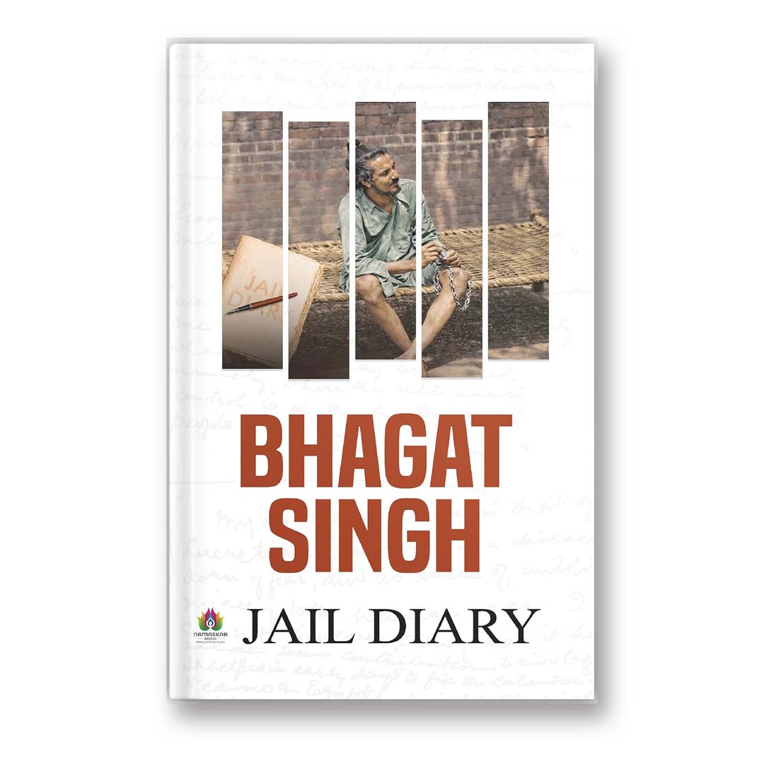 Bhagat Singh Jail Diary By Bhagat Singh :  (Book In English)-Paperback