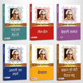 Sarat Chandra Classic Hindi Novel Set