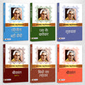 Sarat Chandra Classic Novel Set (6-Book Bundle)