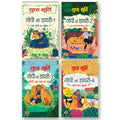 Gopi Ki Diary : Gopi Diaries Complete Collection  By  Sudha Murty :  (Book In Hindi)-Hardback