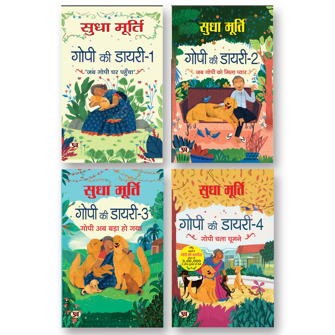 Gopi Ki Diary : Gopi Diaries Complete Collection  By  Sudha Murty :  (Book In Hindi)-Hardback