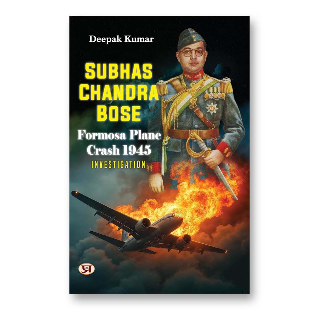 Subhas Chandra Bose Formosa Plane Crash-1945 By Deepak Kumar :  (Book In English)-Paperback