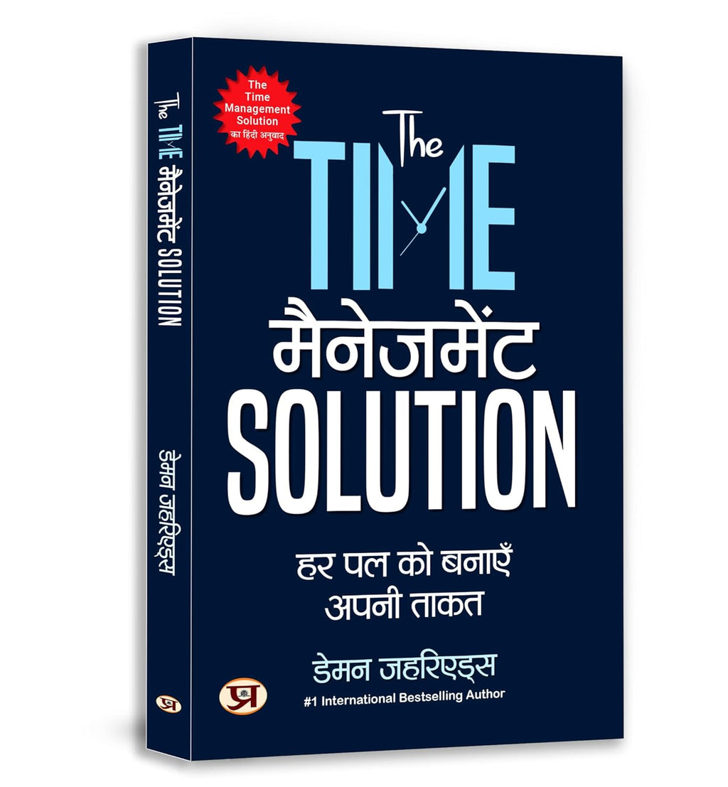 The Time Management Solution :  by Damon Zahariades - (Hindi - Paperback)