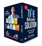 The Time Management Solution :  by Damon Zahariades - (Hindi - Paperback)