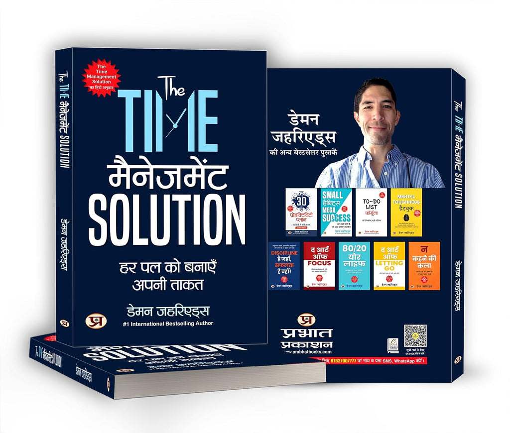 The Time Management Solution :  by Damon Zahariades - (Hindi - Paperback)