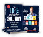 The Time Management Solution :  by Damon Zahariades - (Hindi - Paperback)
