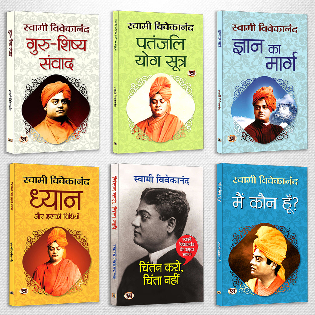Spiritual Wisdom Book Bundle | Set of 6 Books by Swami Vivekananda