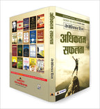 Adhiktam Safalata :  by Napoleon Hill - (Hindi - Paperback)