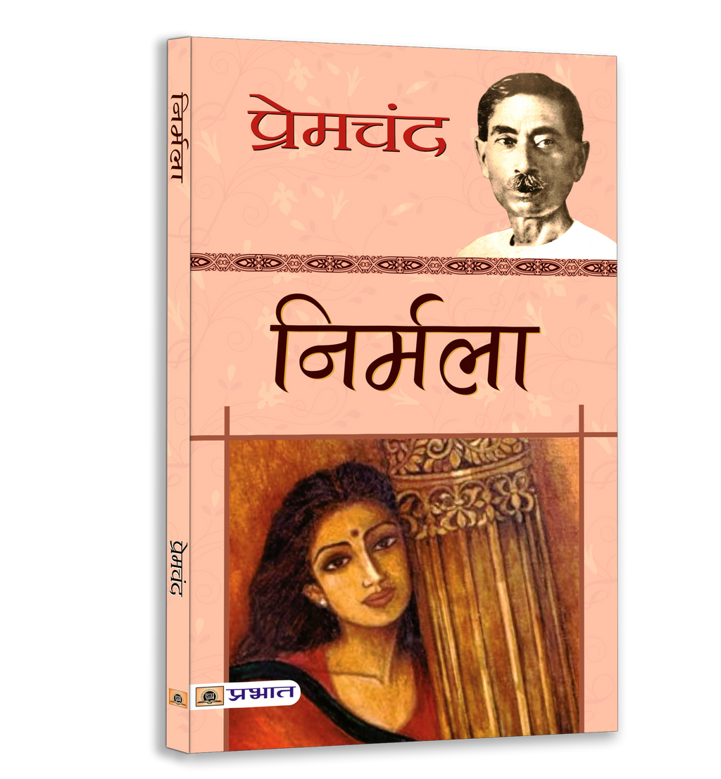 Premchand Classic Novel Bundle Set of 5 Books — Hindi