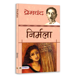 Premchand Classic Novel Bundle Set of 5 Books — Hindi