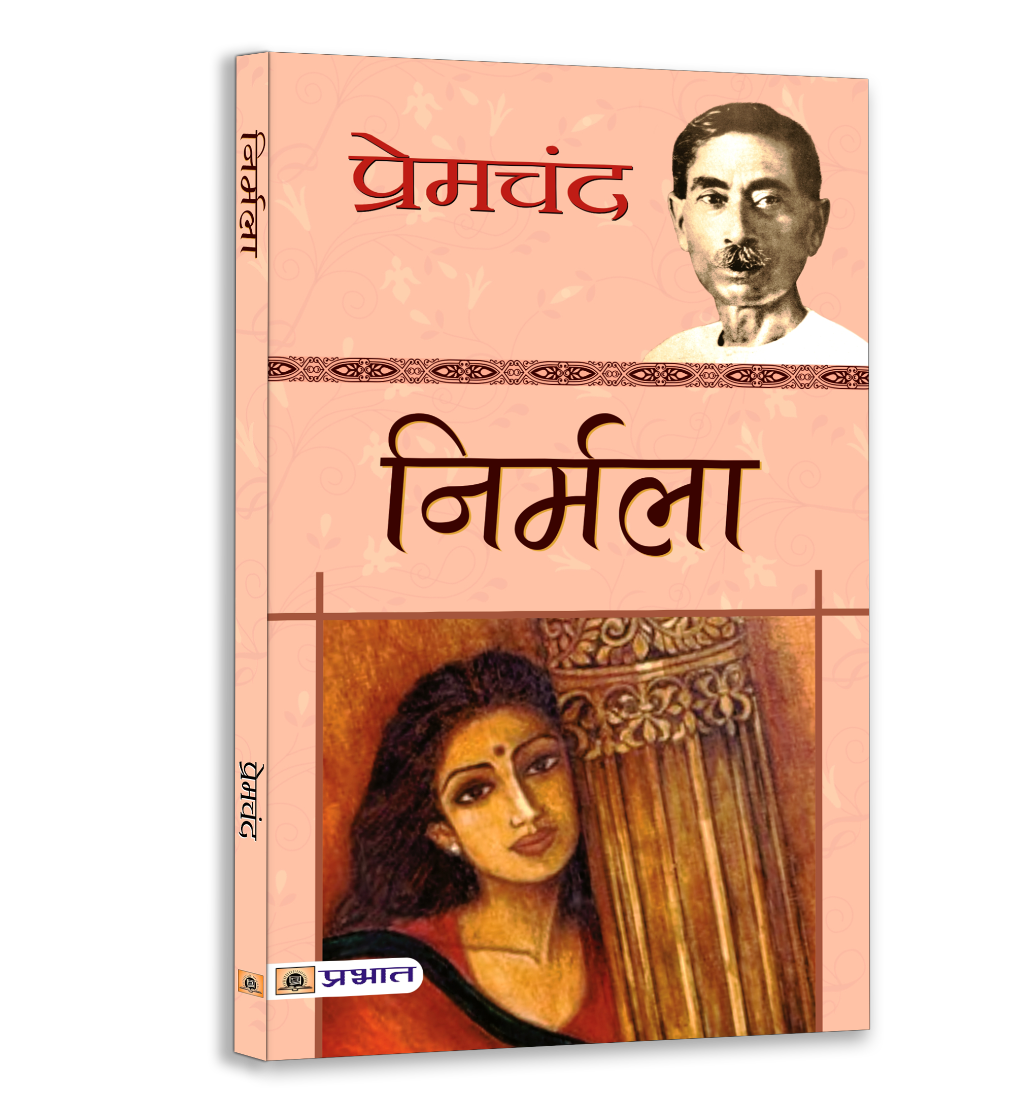 Premchand Classic Novel Bundle Set of 5 Books — Hindi