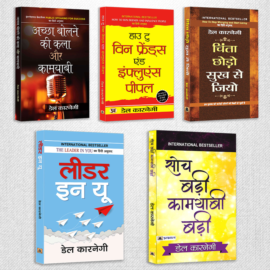 Success & Personality Development Book Bundle
