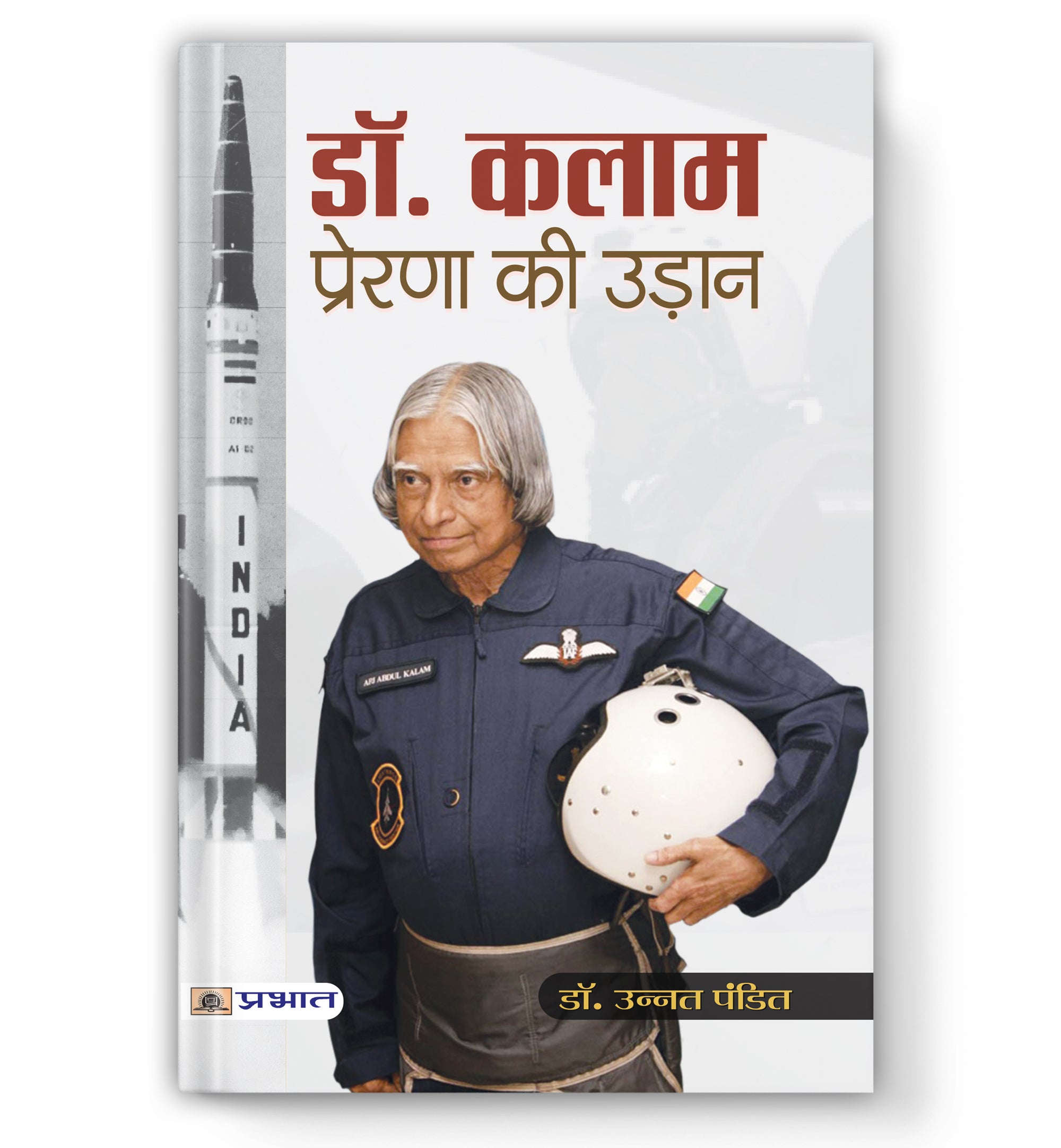 Dr. Kalam : Prerna Ki Udaan :  by Dr. Unnat Pandit (Book In Hindi) - Hardback