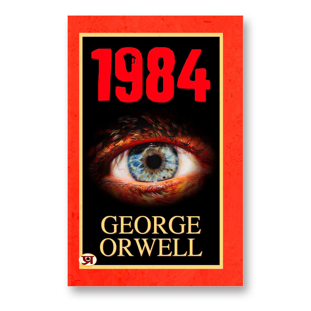 1984 : by George Orwell - (English - Paperback)