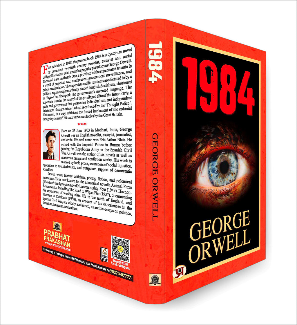 1984 : by George Orwell - (English - Paperback)