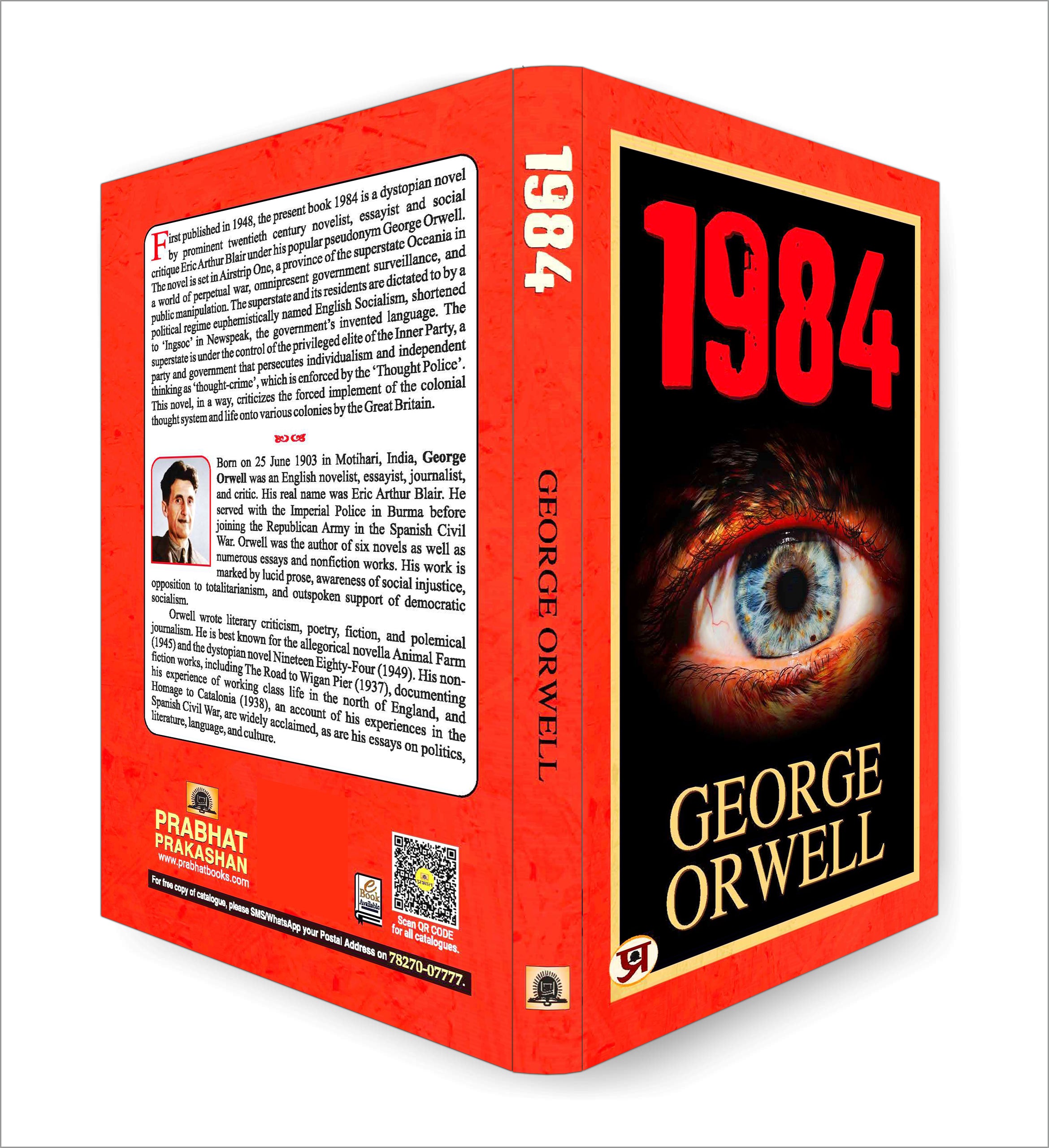 1984 : by George Orwell - (English - Paperback)