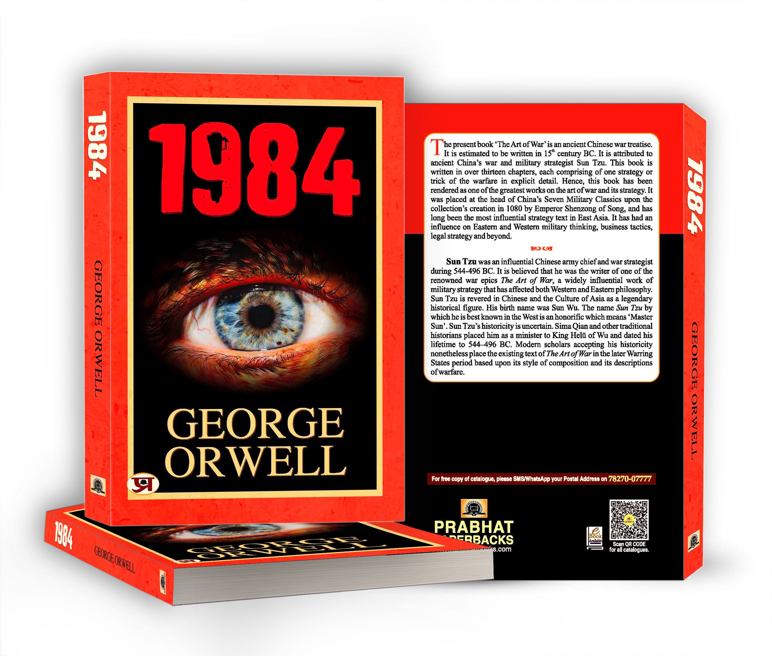 1984 : by George Orwell - (English - Paperback)