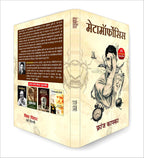 Metamorphosis -  by Team Prabhat/Franz Kafka (Hindi - Paperback)
