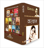 Vardan :  by Premchand -  (Hindi - Paperback)