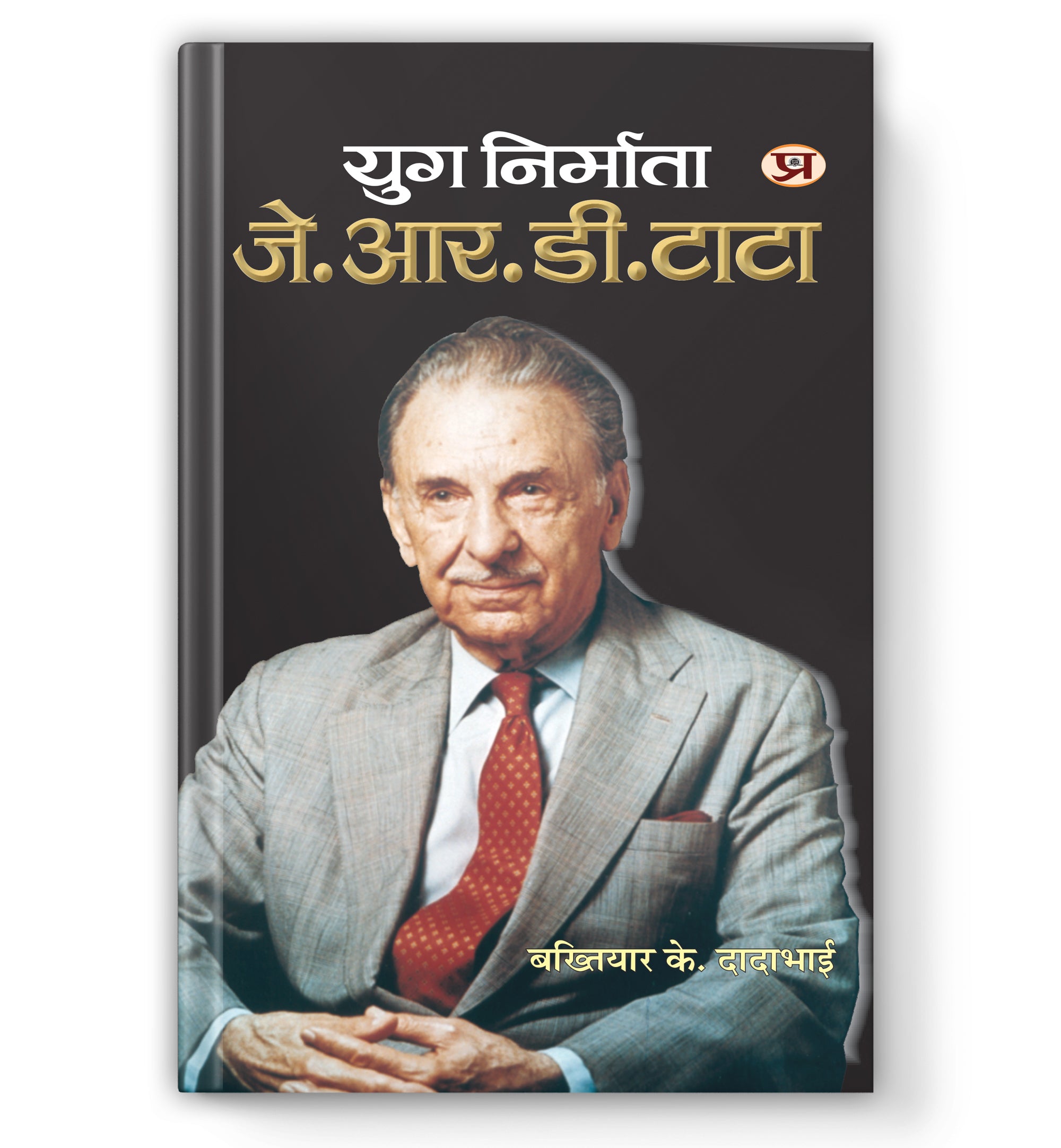 Yug Nirmata JRD Tata :  by Bakhtiar K Dadabhoi (Book In Hindi) - Hardback