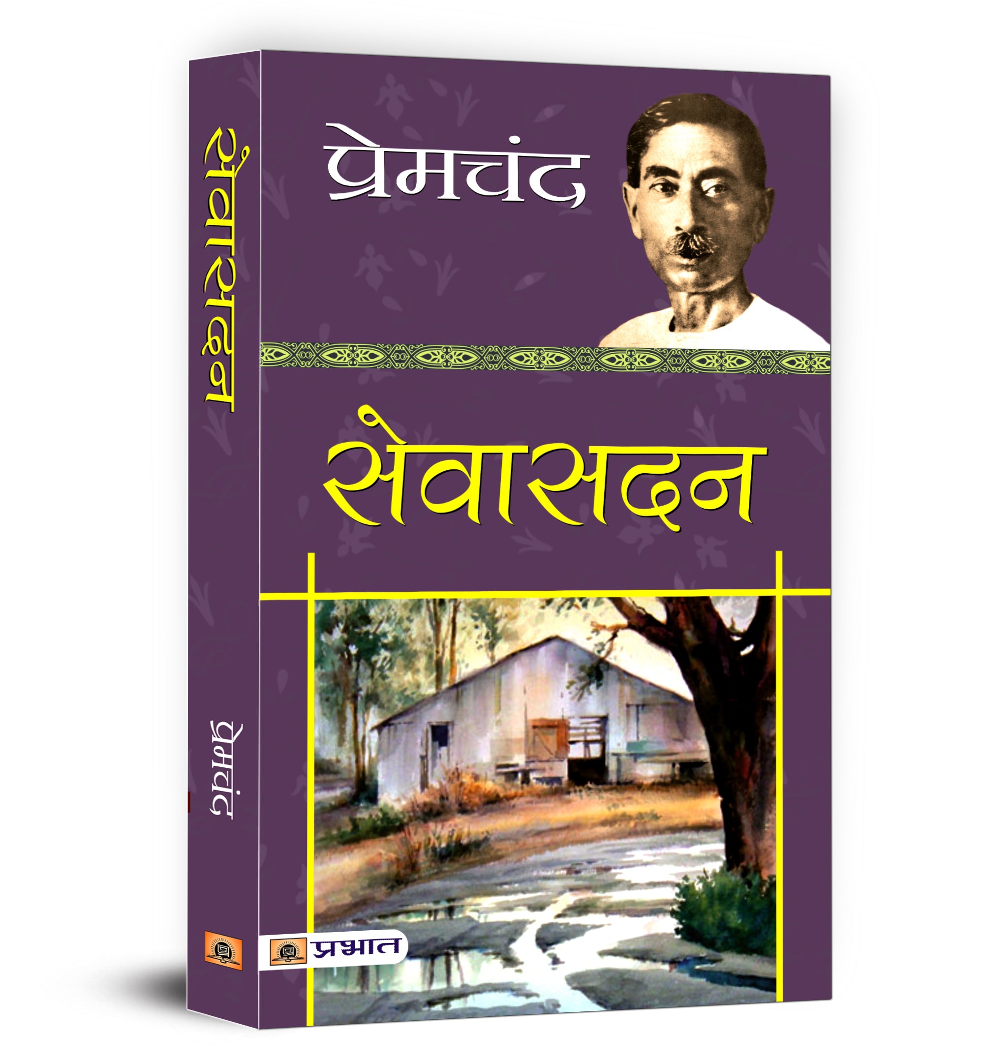 Sevasadan Upanyas - by Premchand - (Hindi - Paperback)