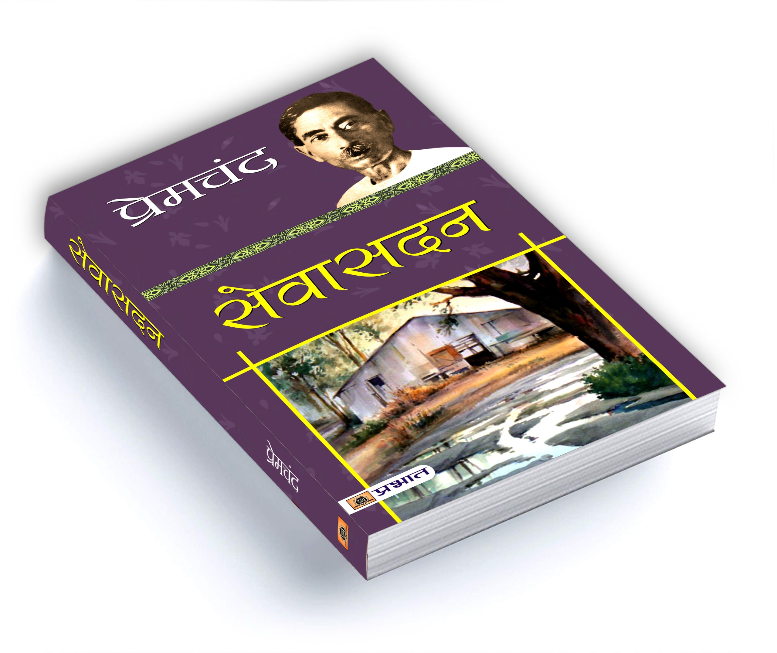 Sevasadan Upanyas - by Premchand - (Hindi - Paperback)